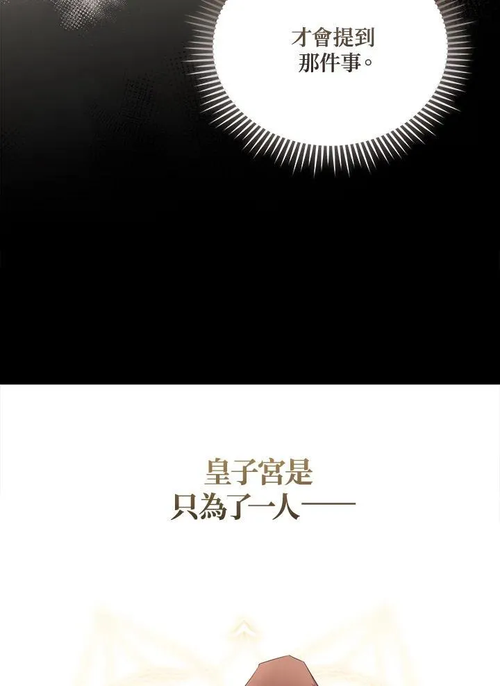 第186话15