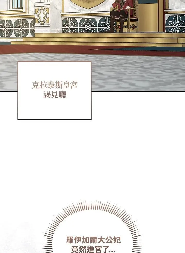 第181话22