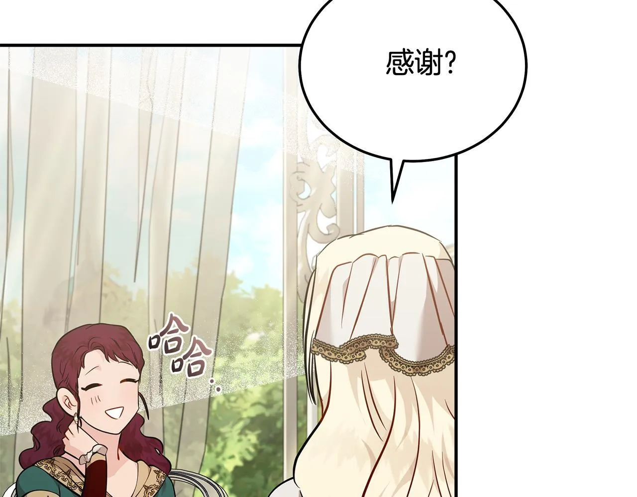 第192话 保护宝宝55