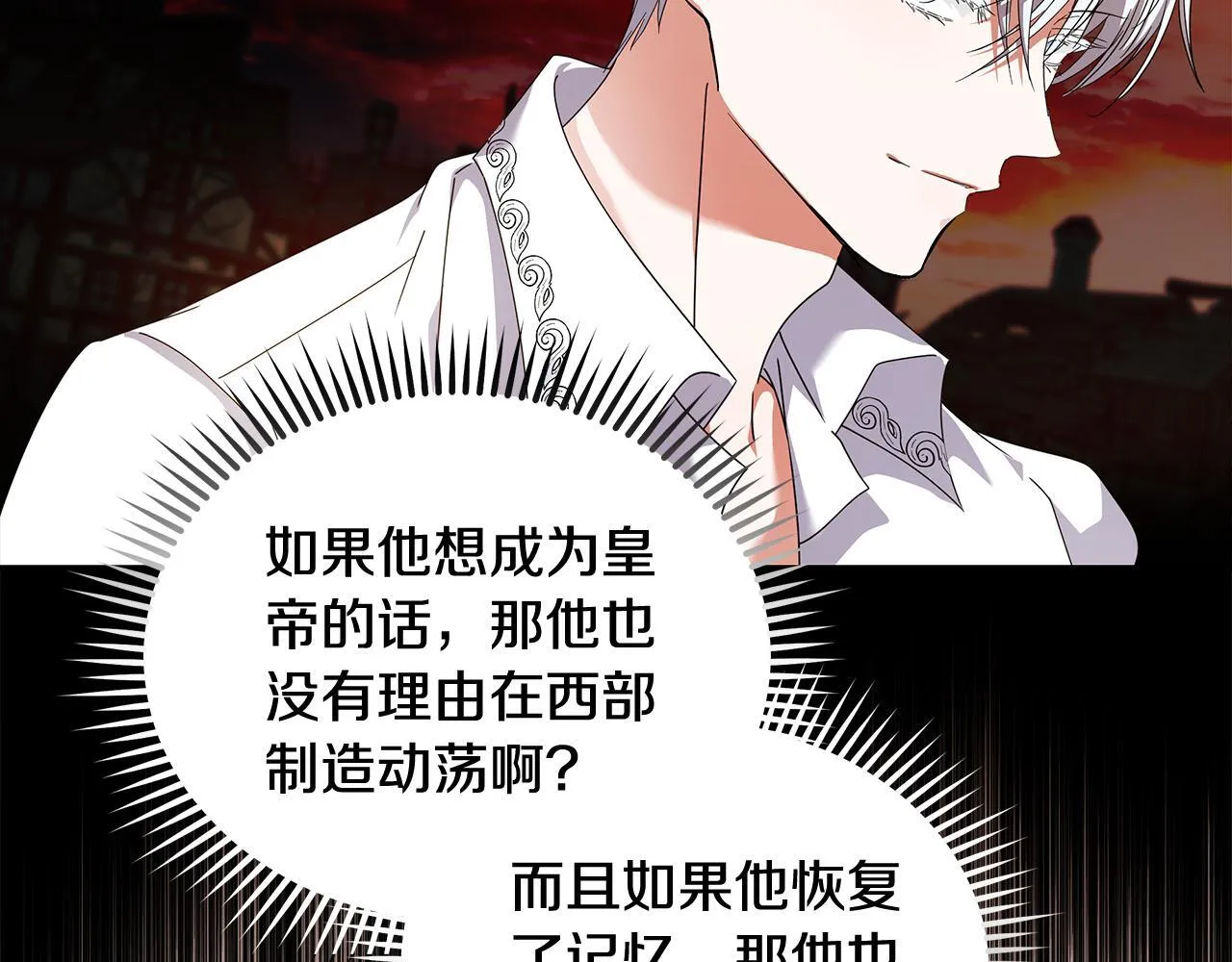 第196话 分别86