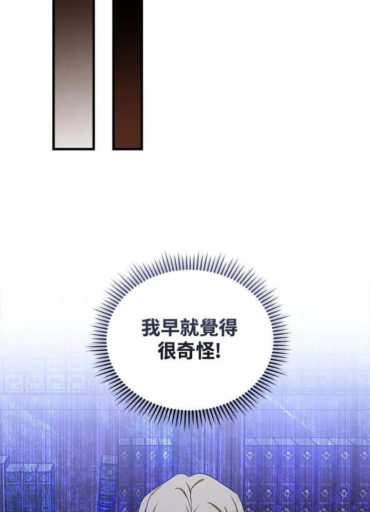 第179话11