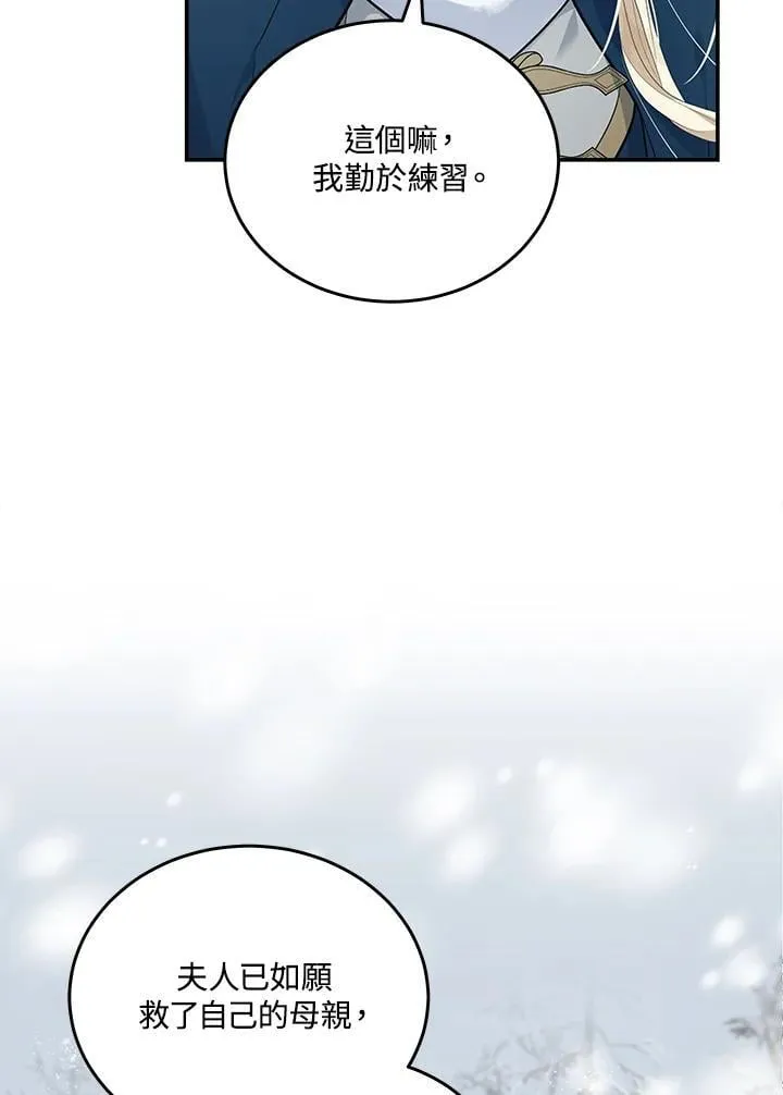 第188话5