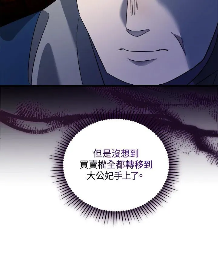 第167话85