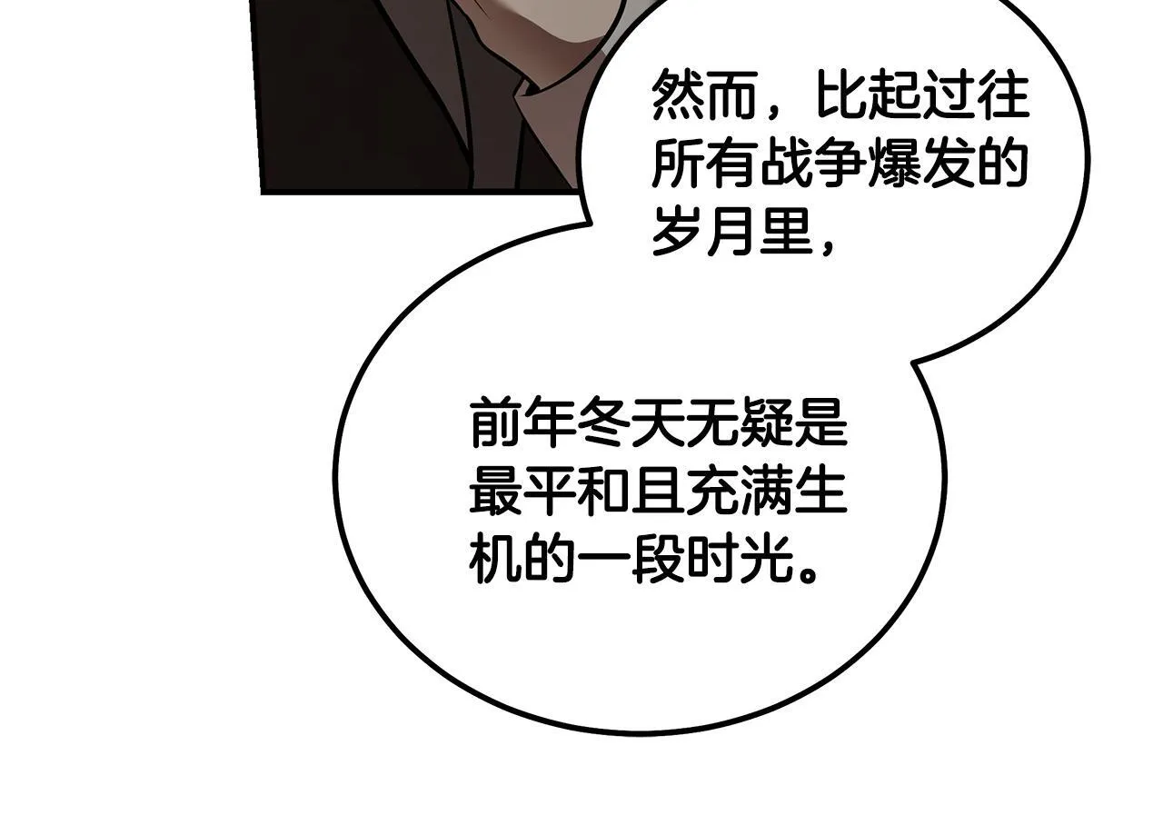 第193话 大公被诬告34
