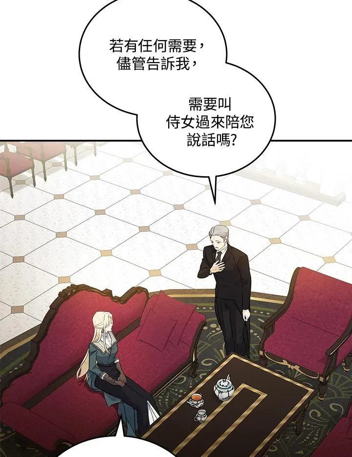第185话3