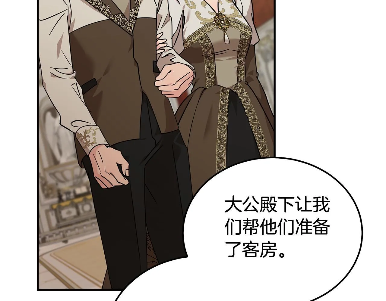 第194话 圣女是她？164