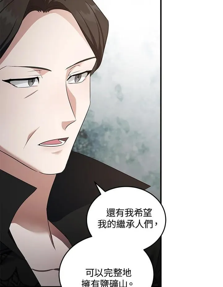 第176话93
