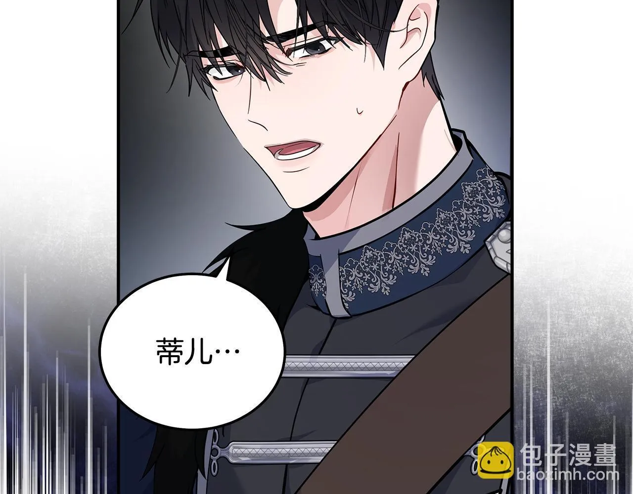 第193话 大公被诬告152