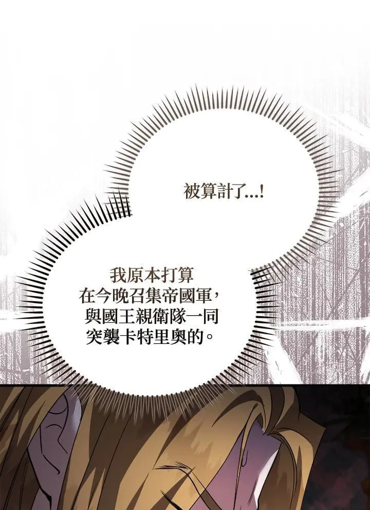 第171话74