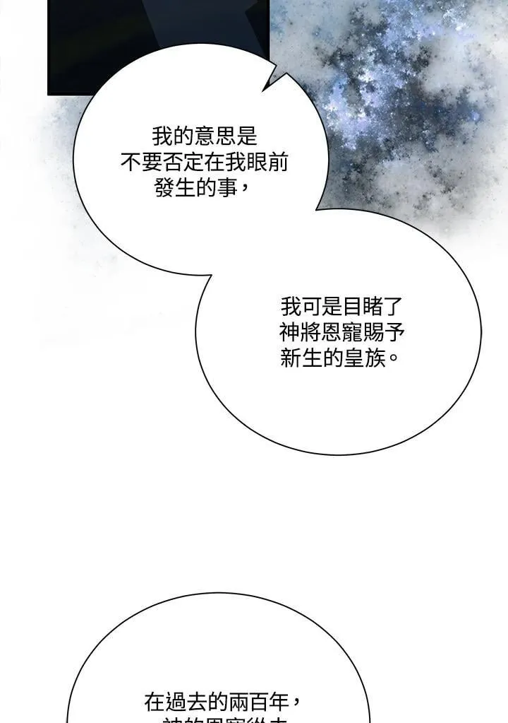 第161话119