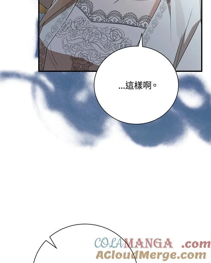 第161话76