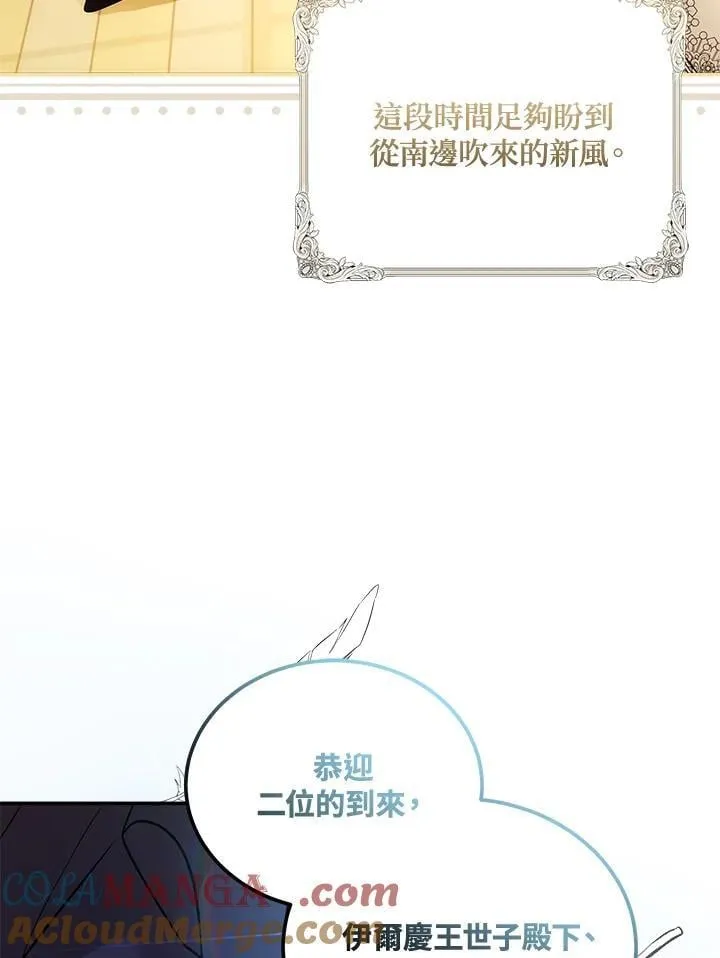 第188话48