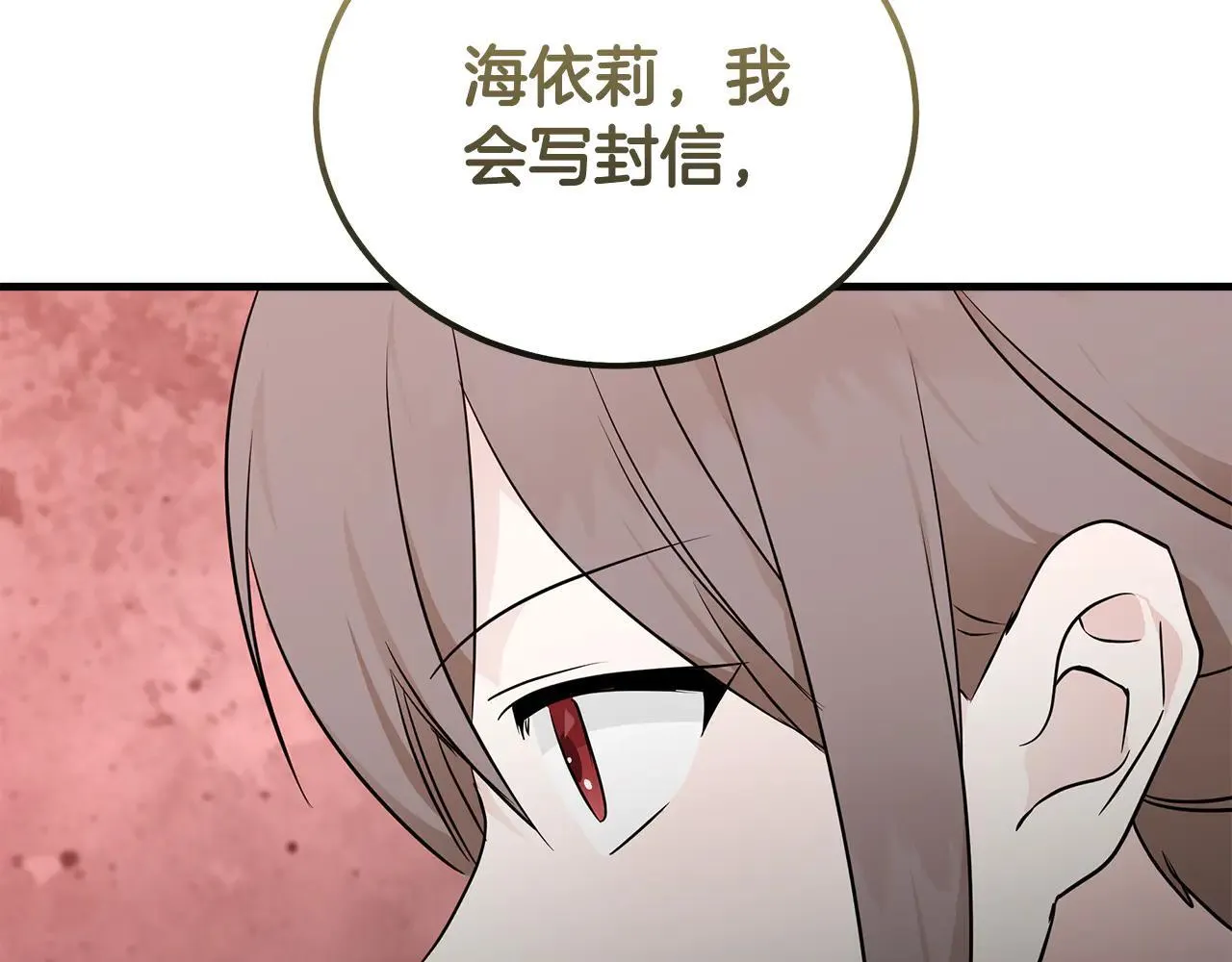 第191话 共舞134