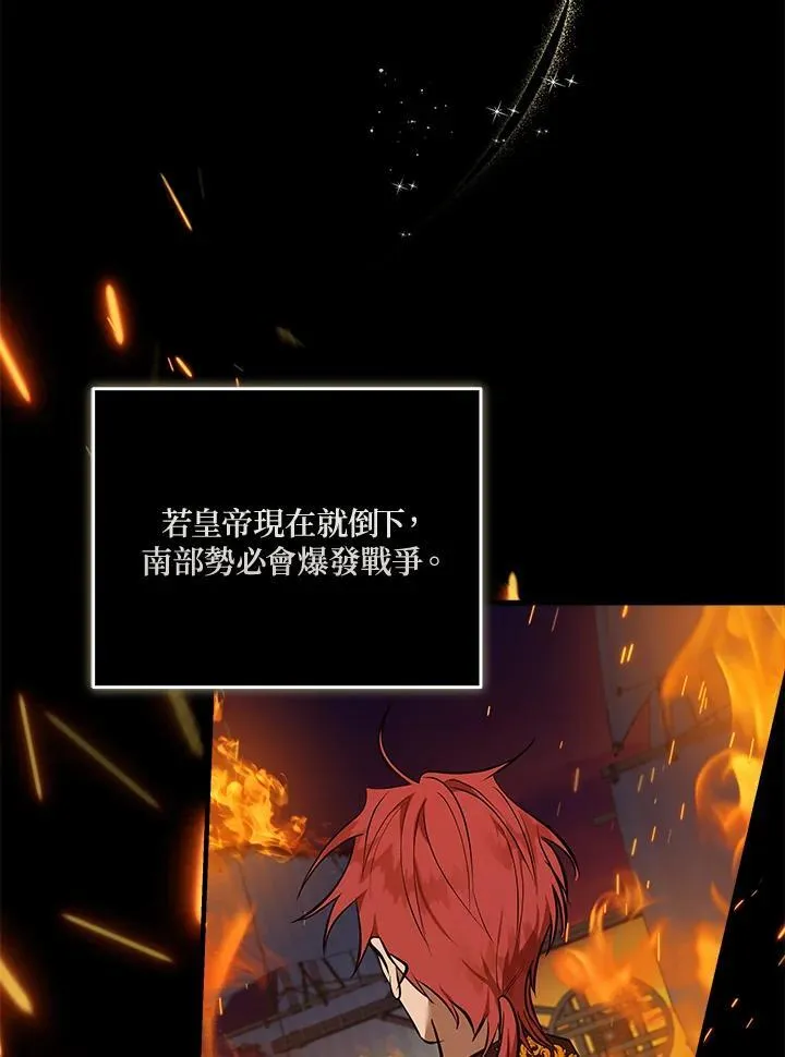 第186话20