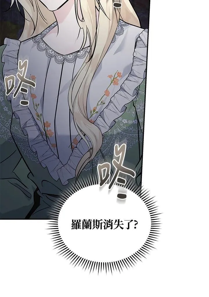 第189话73