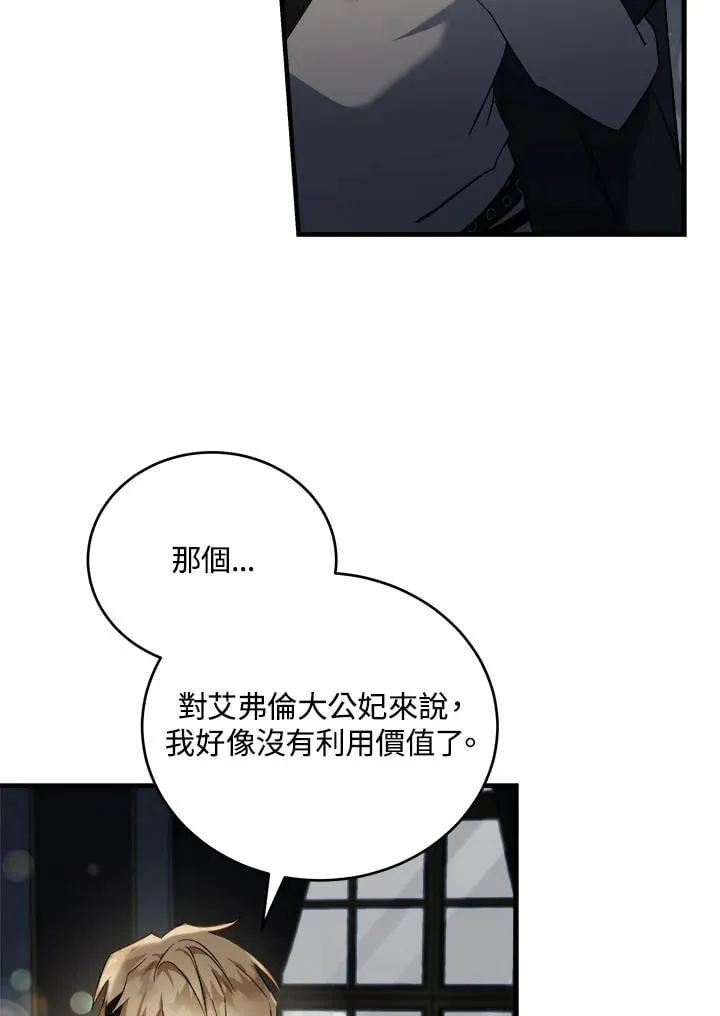 第174话98