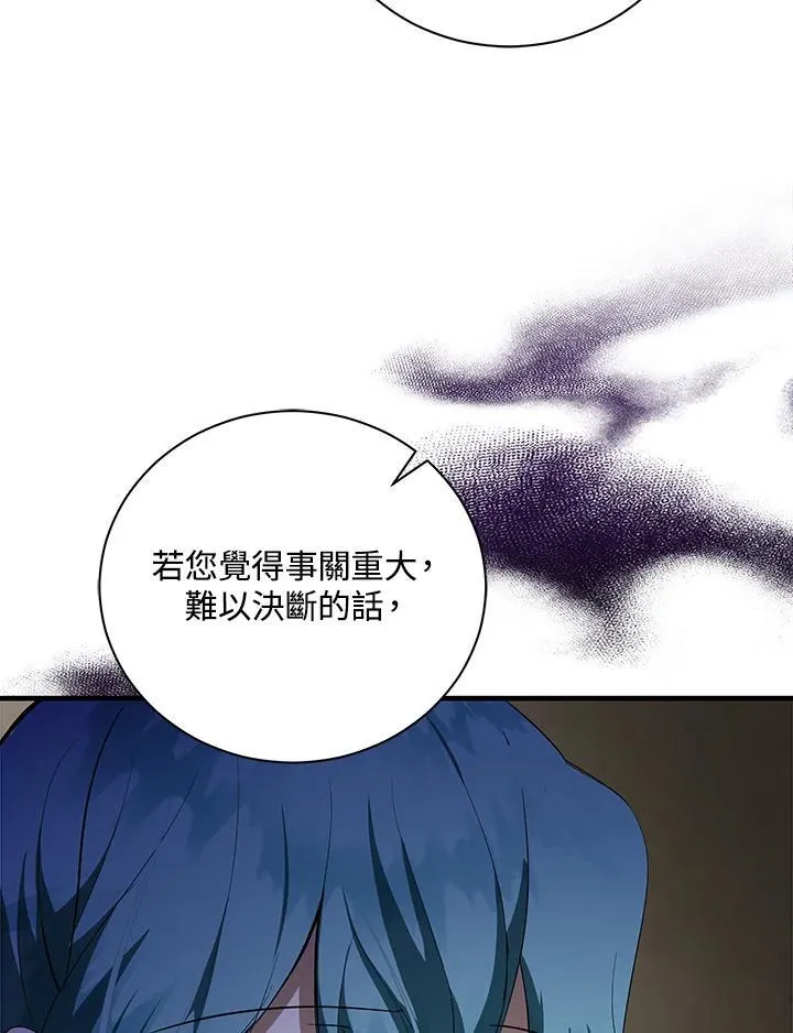 第165话109
