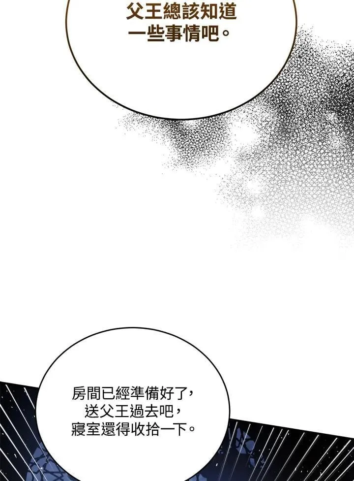 第171话93
