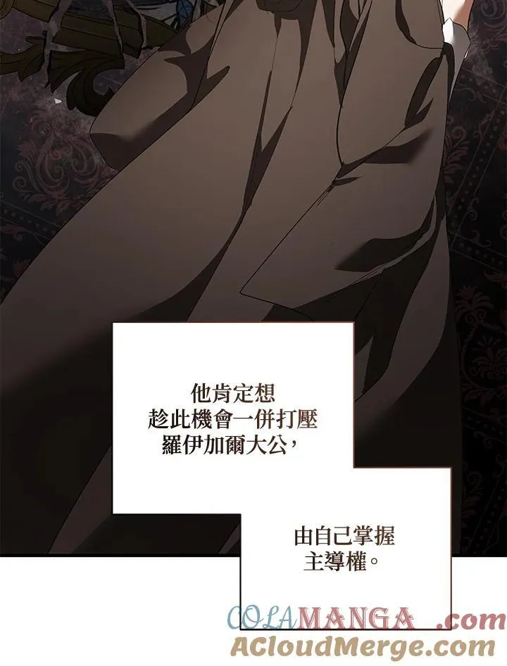 第168话96