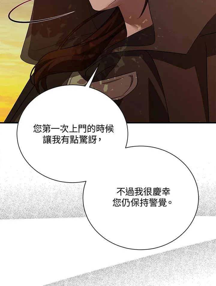 第162话62