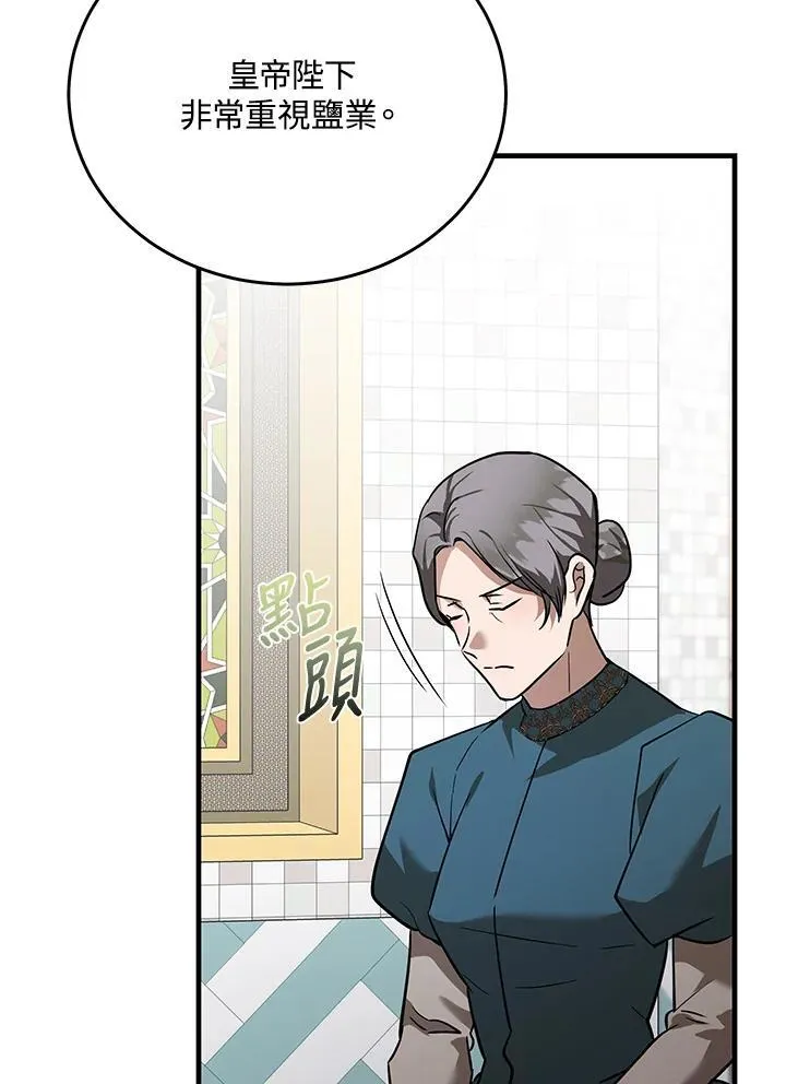 第170话81