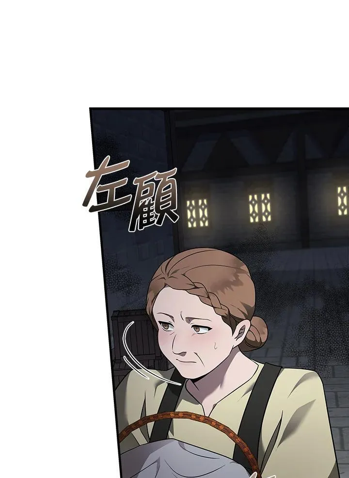第186话56