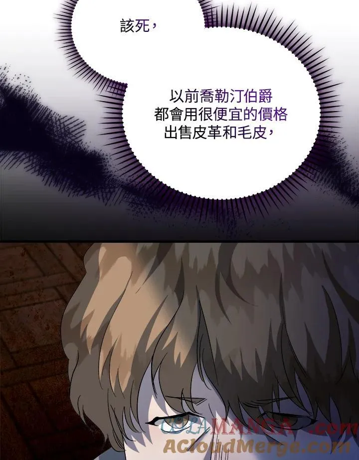 第167话84