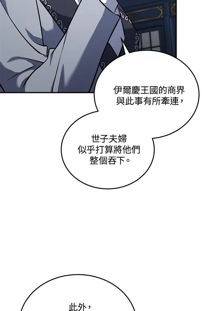 第186话104