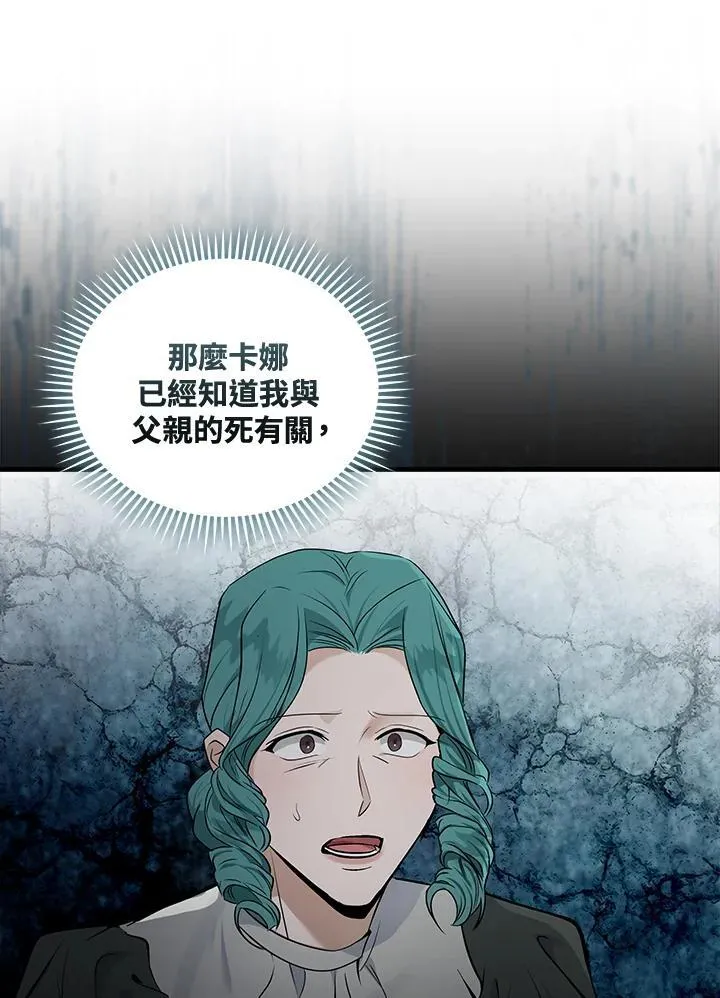 第180话29