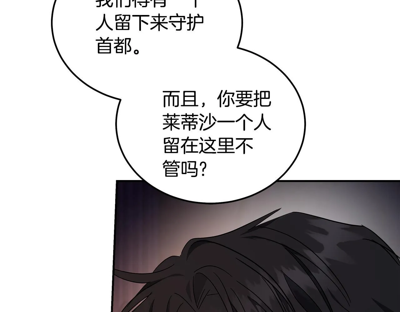 第196话 分别94