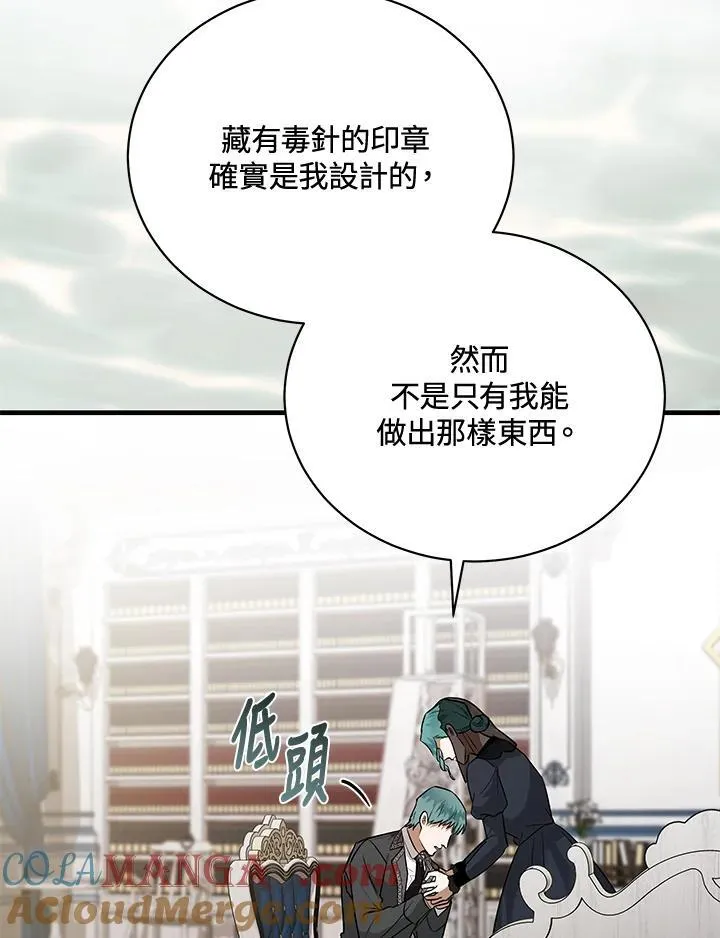 第168话48