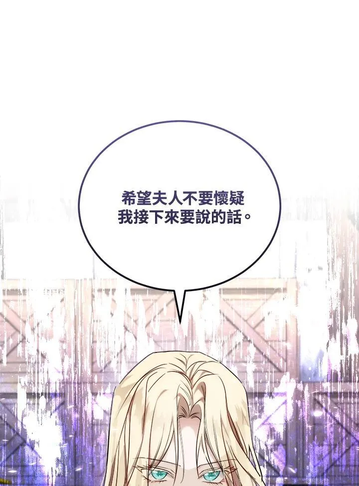 第186话87