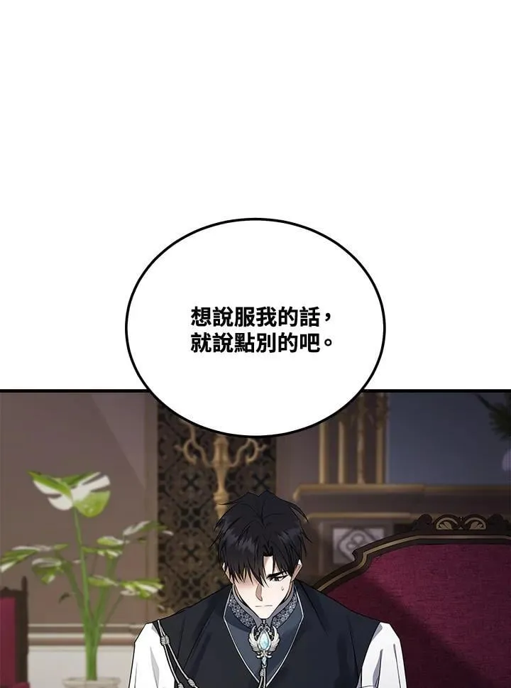 第184话88