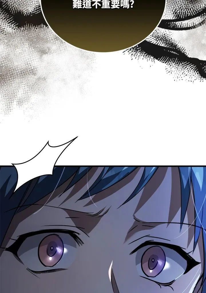 第170话110