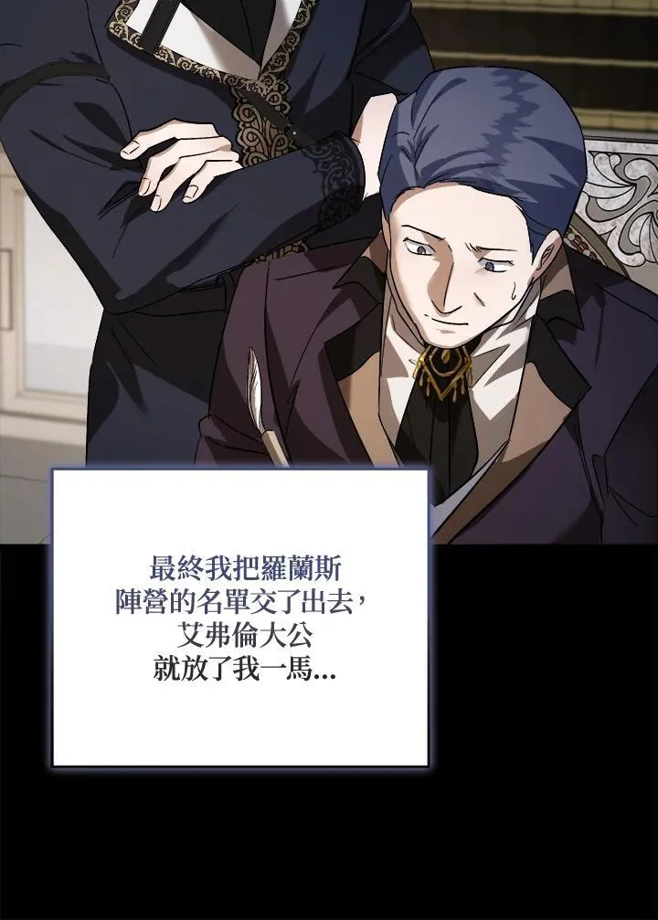 第172话39