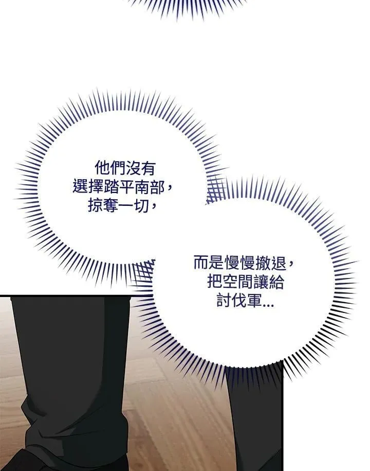 第164话58