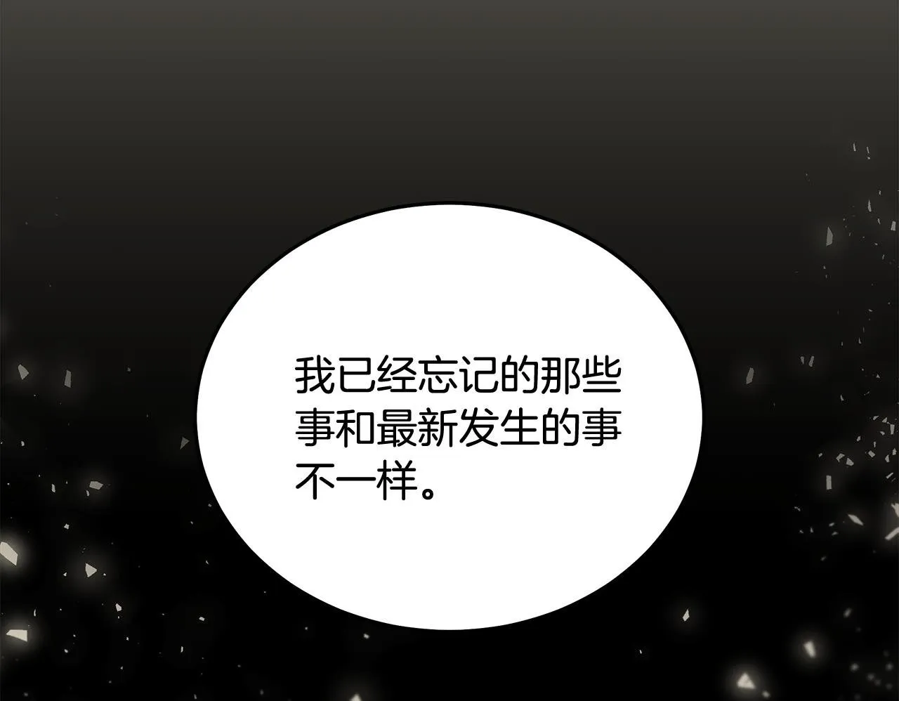 第197话 我来接你了49