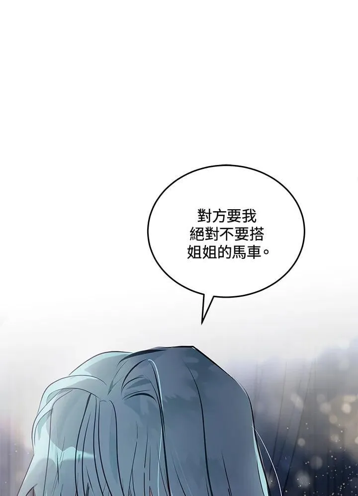 第180话25