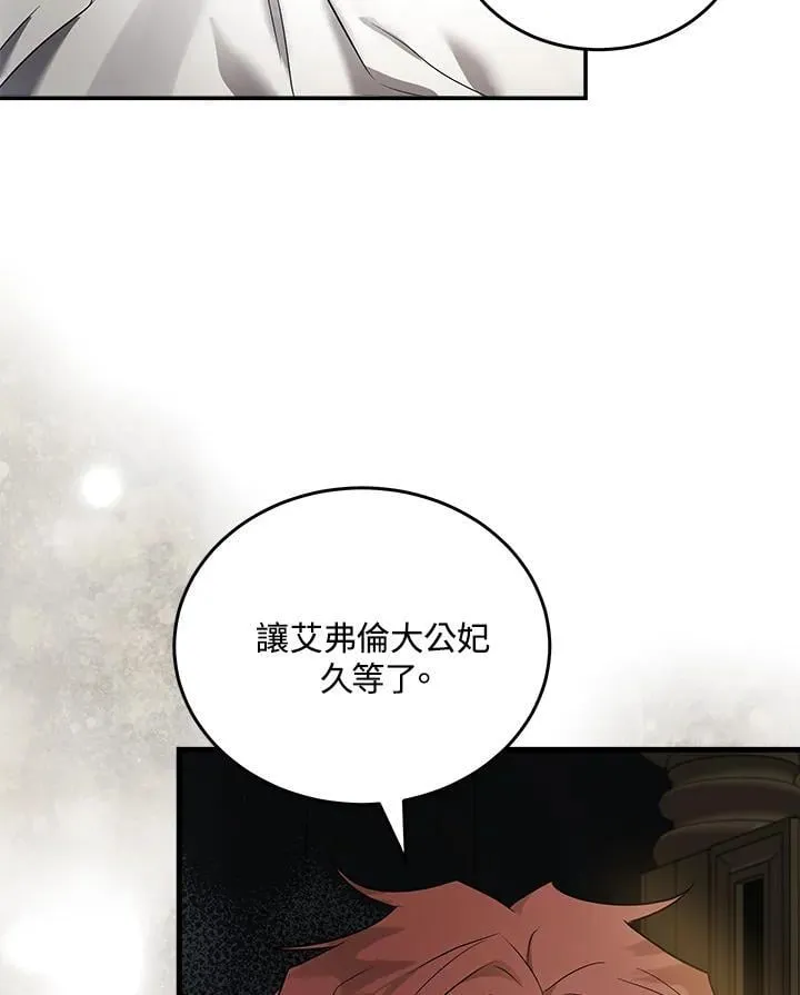 第185话26