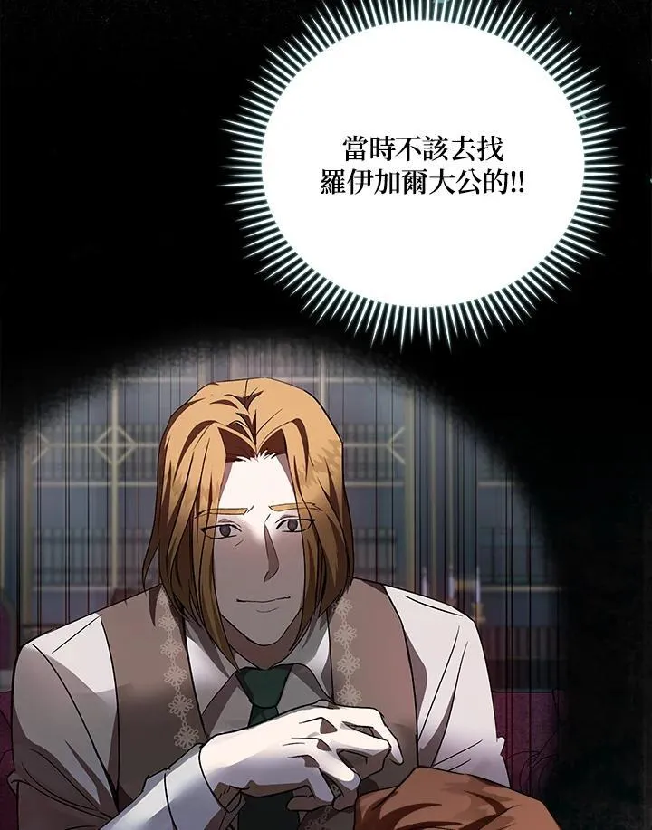 第172话78