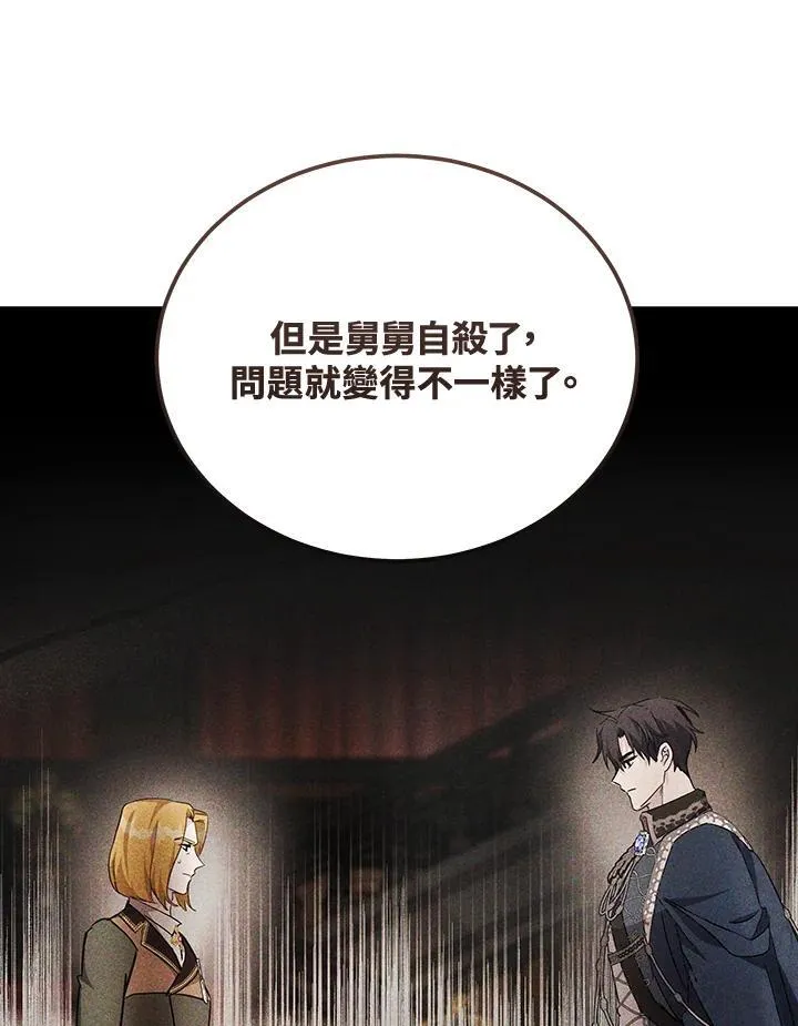 第184话7