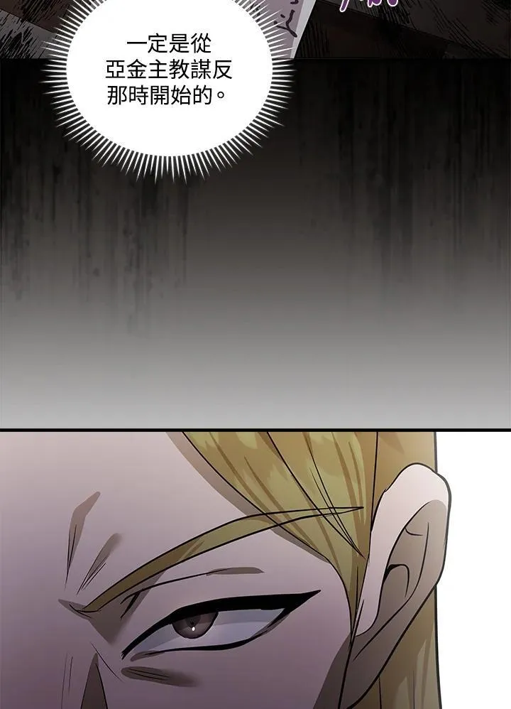 第179话15