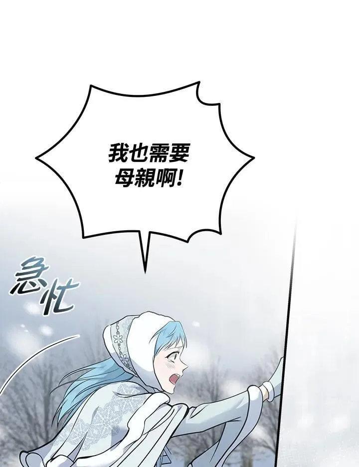 第187话90