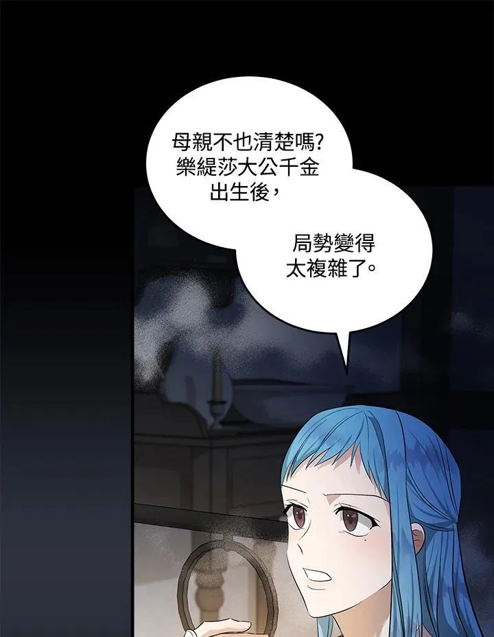 第177话90