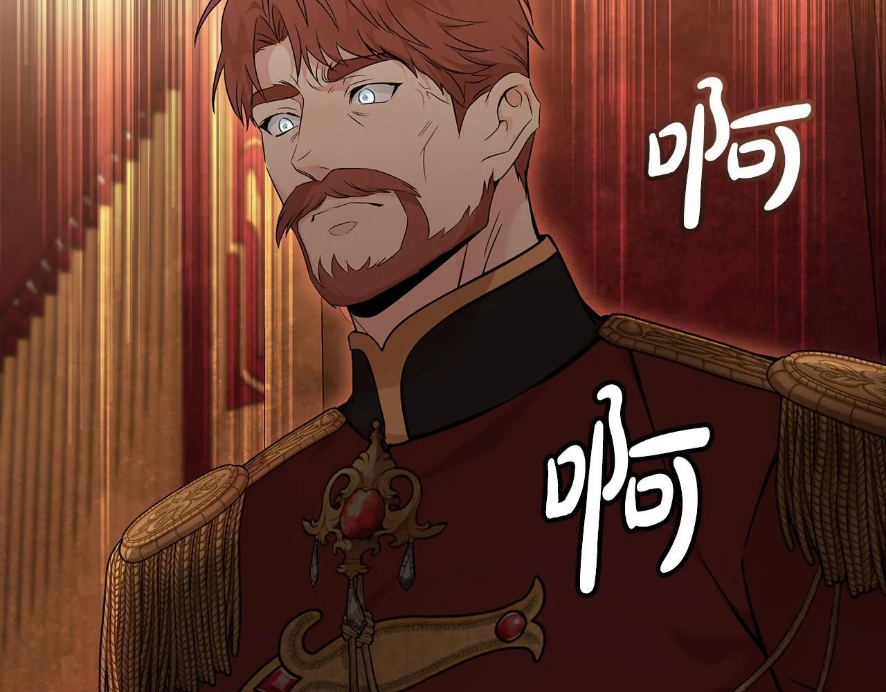 第193话 大公被诬告141