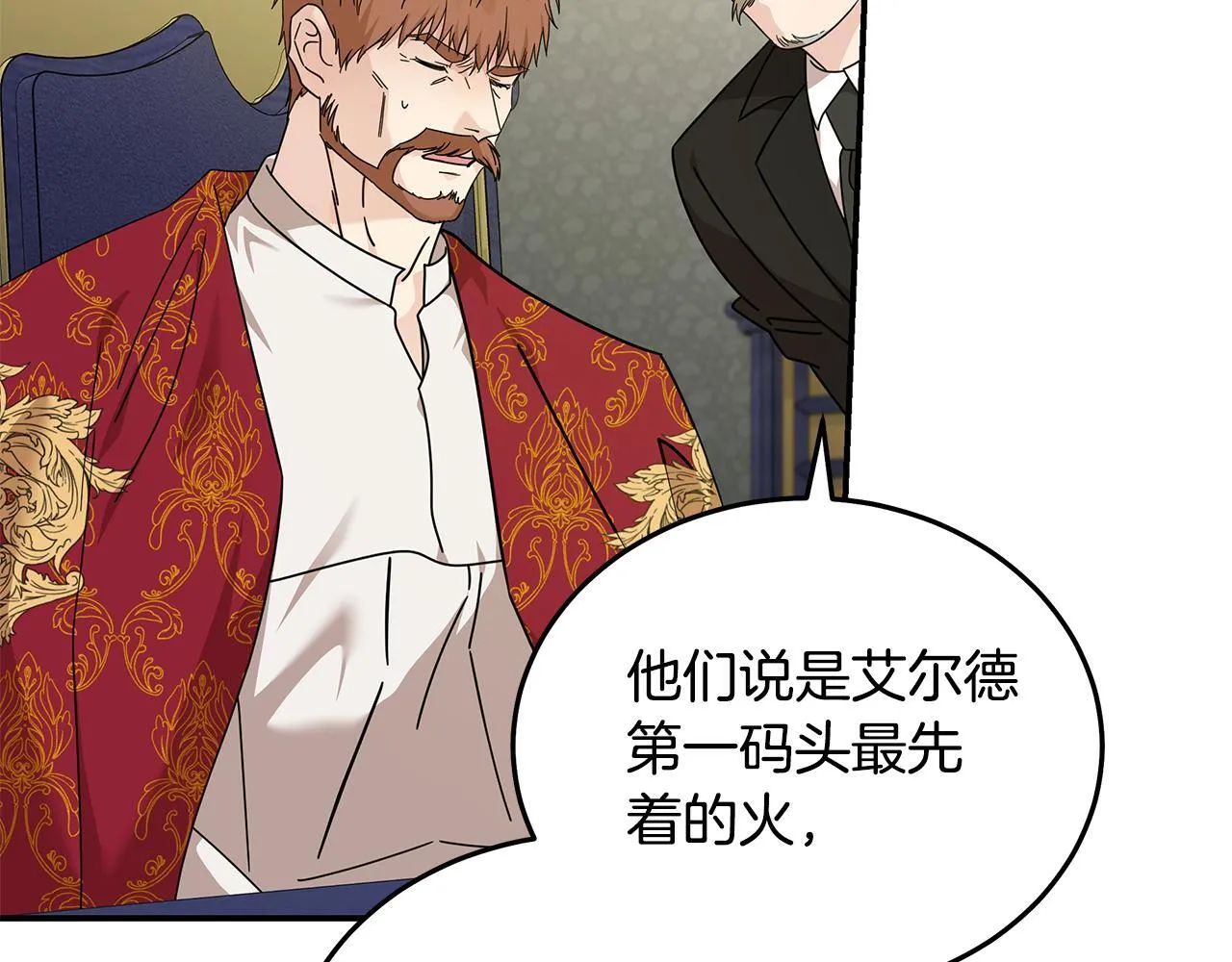 第196话 分别138