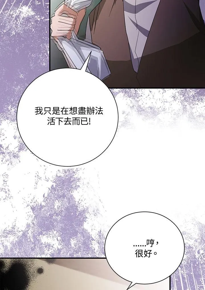 第162话26