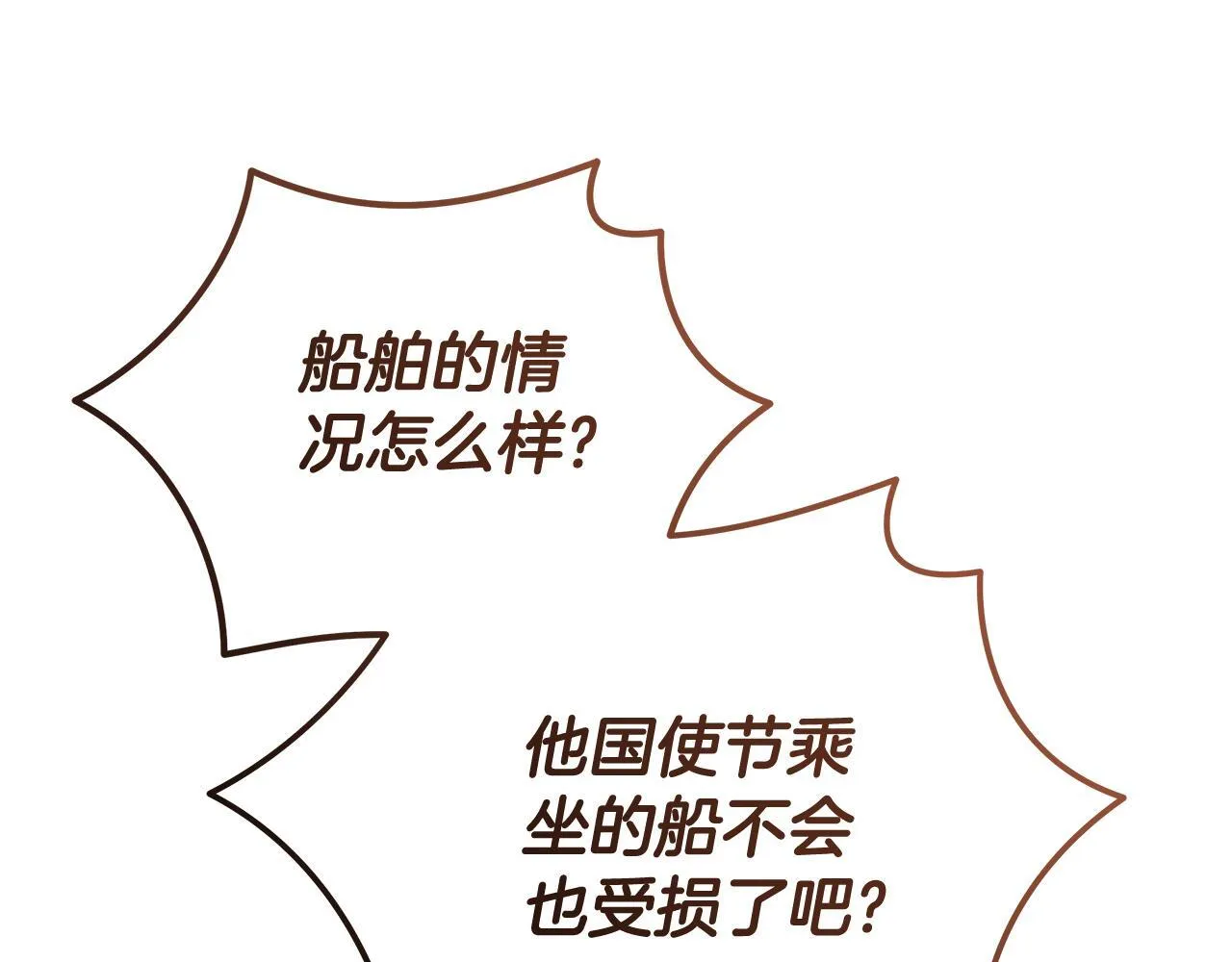 第196话 分别143