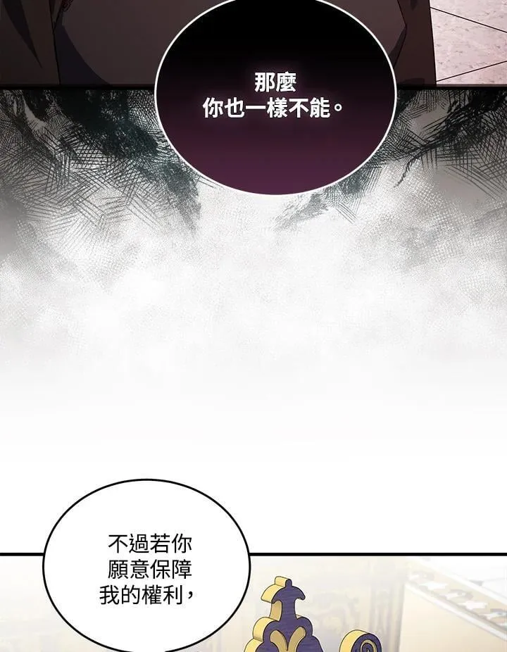 第176话98