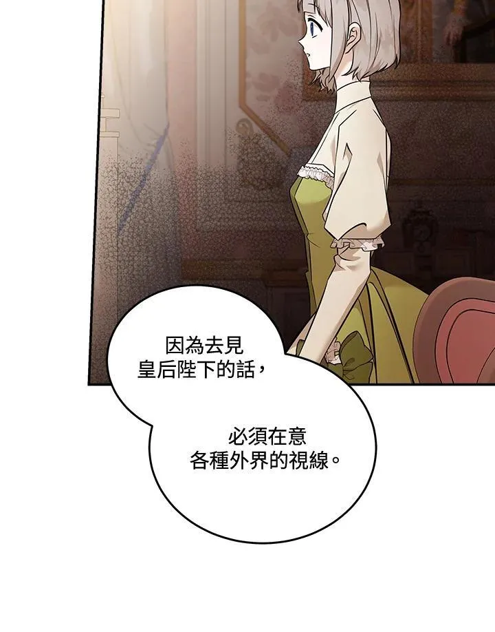 第186话31